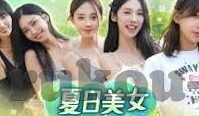 91麻豆精品成人系列-品鉴成人娱乐的精致艺术，91麻豆精品系列深度赏析